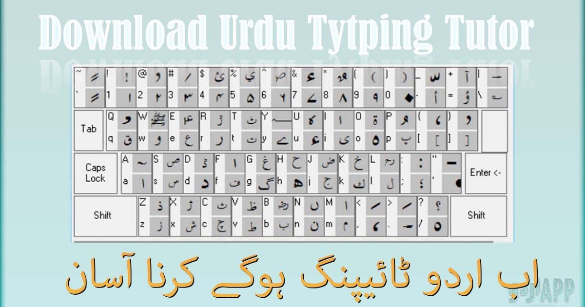 inpage urdu typing
