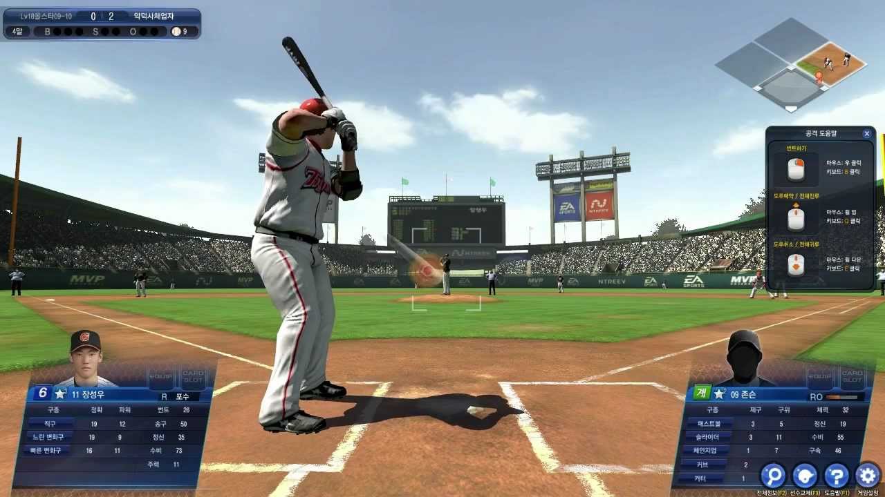free mlb baseball game download